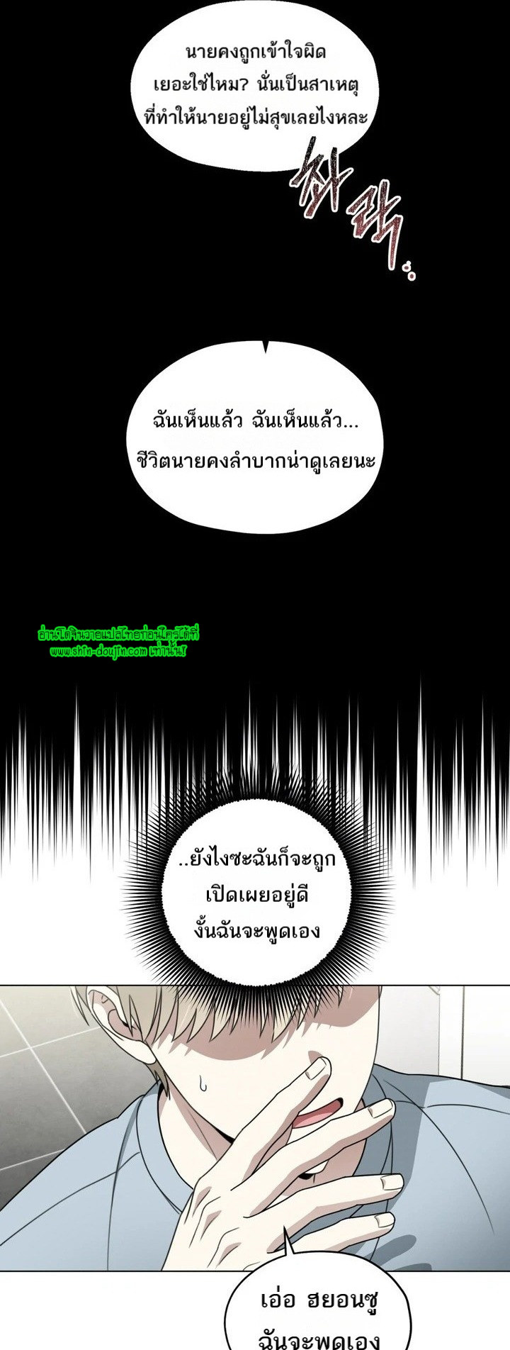 Heavy Rain Advisory EP 7